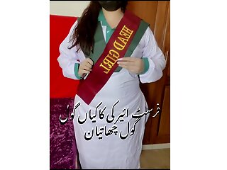 Beautiful college indian..